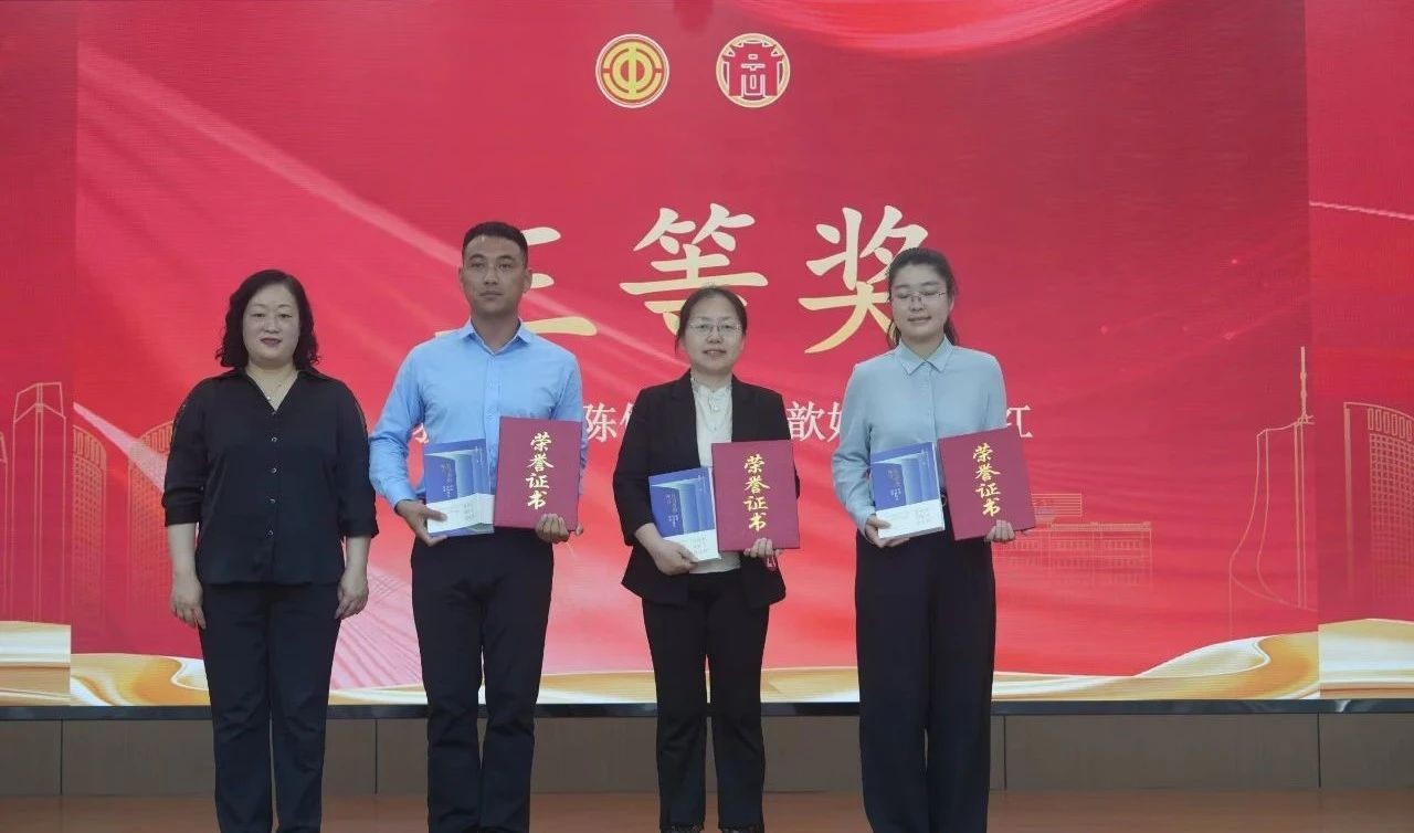 喜报 | 祝贺凯时尊龙智能科技集团纪国红女士在安徽省财贸轻纺烟草工会，，，，举办的 “书香润心・阅见美好” 读书分享演讲会上 荣获三等奖