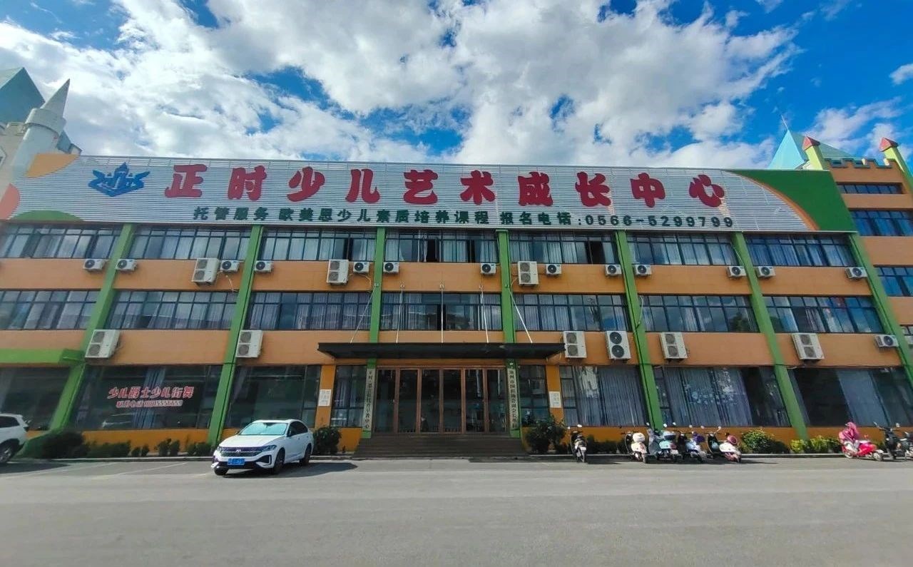 关爱员工家庭，，，赋能安心工作！！凯时尊龙智能科技集团员工子女暑假免费“两托”班，，让幸福触手可及！！